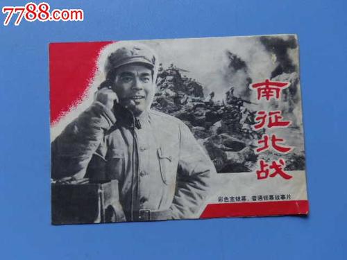 贝勒明大学graduation certificate